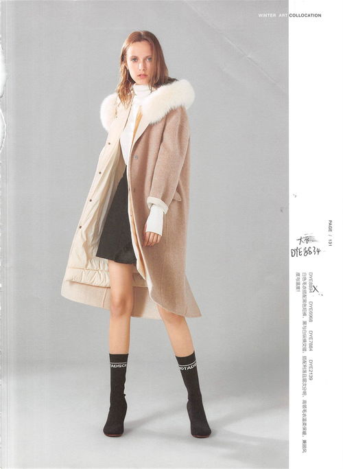 广州服装批发市场 时尚产业的枢纽与机遇